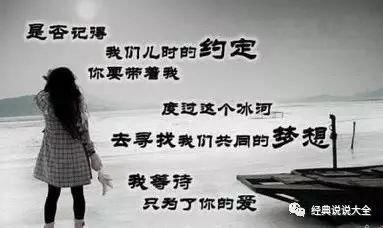 心情不好的說說心情短語句句傷感無奈看完默默流淚