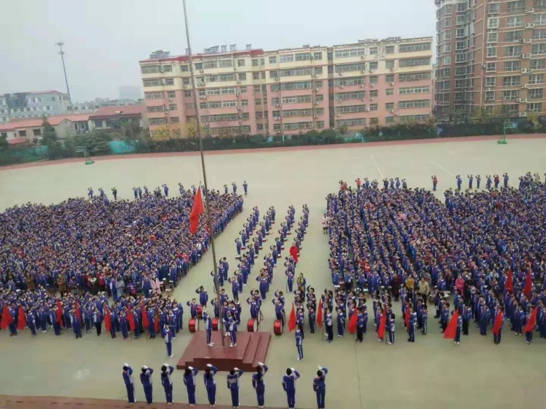 馆陶县实验小学举行了2018年新时代博雅少年秋季运动会,号召博雅少年