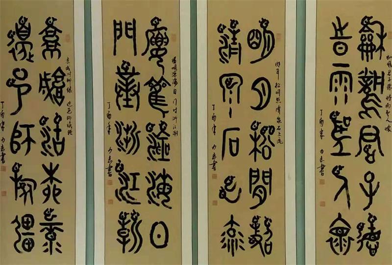 河南鶴壁非物質文化遺產鳥蟲篆傳承人趙力志老師書法展