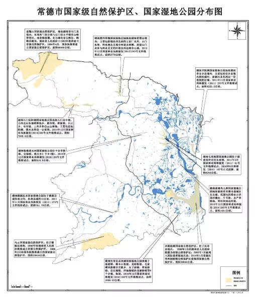 當選全球首批國際溼地城市常德憑什麼