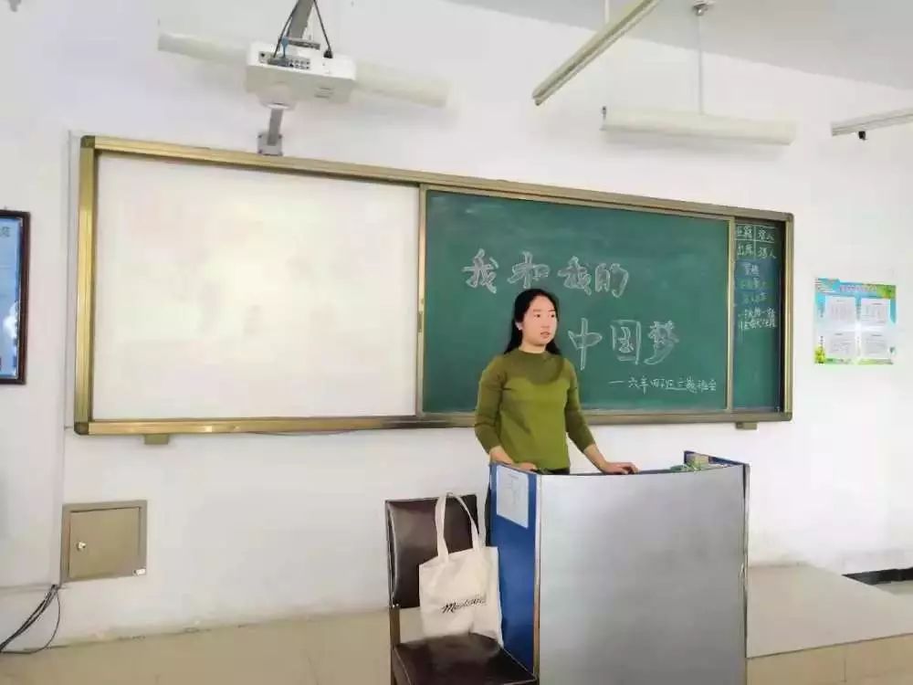 赵光农场小学图片