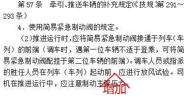 新能源车行规图片