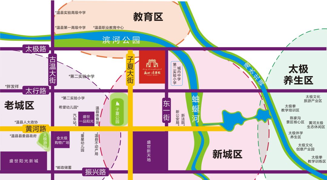 温县规划图图片