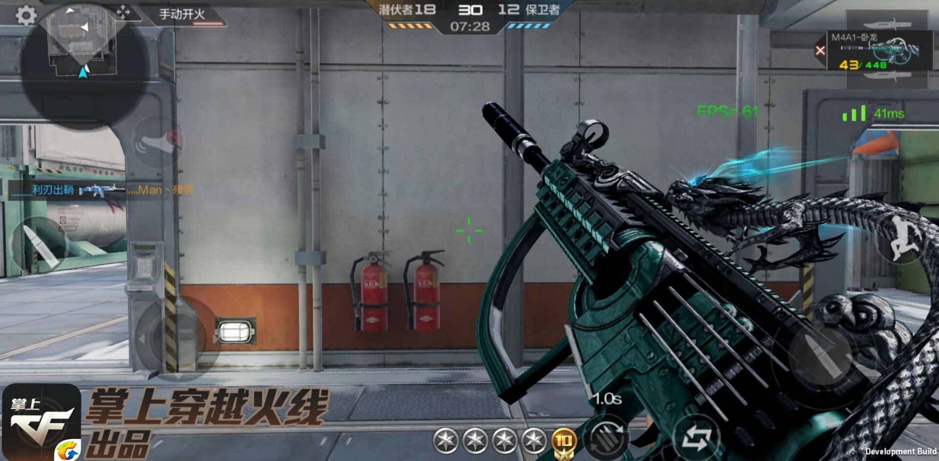 全新英雄武器m4a1