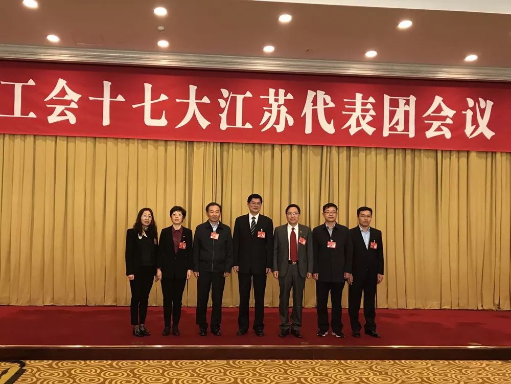 马雅斐深入学习贯彻中国工会十七大精神推进泰州工会工作创新发展