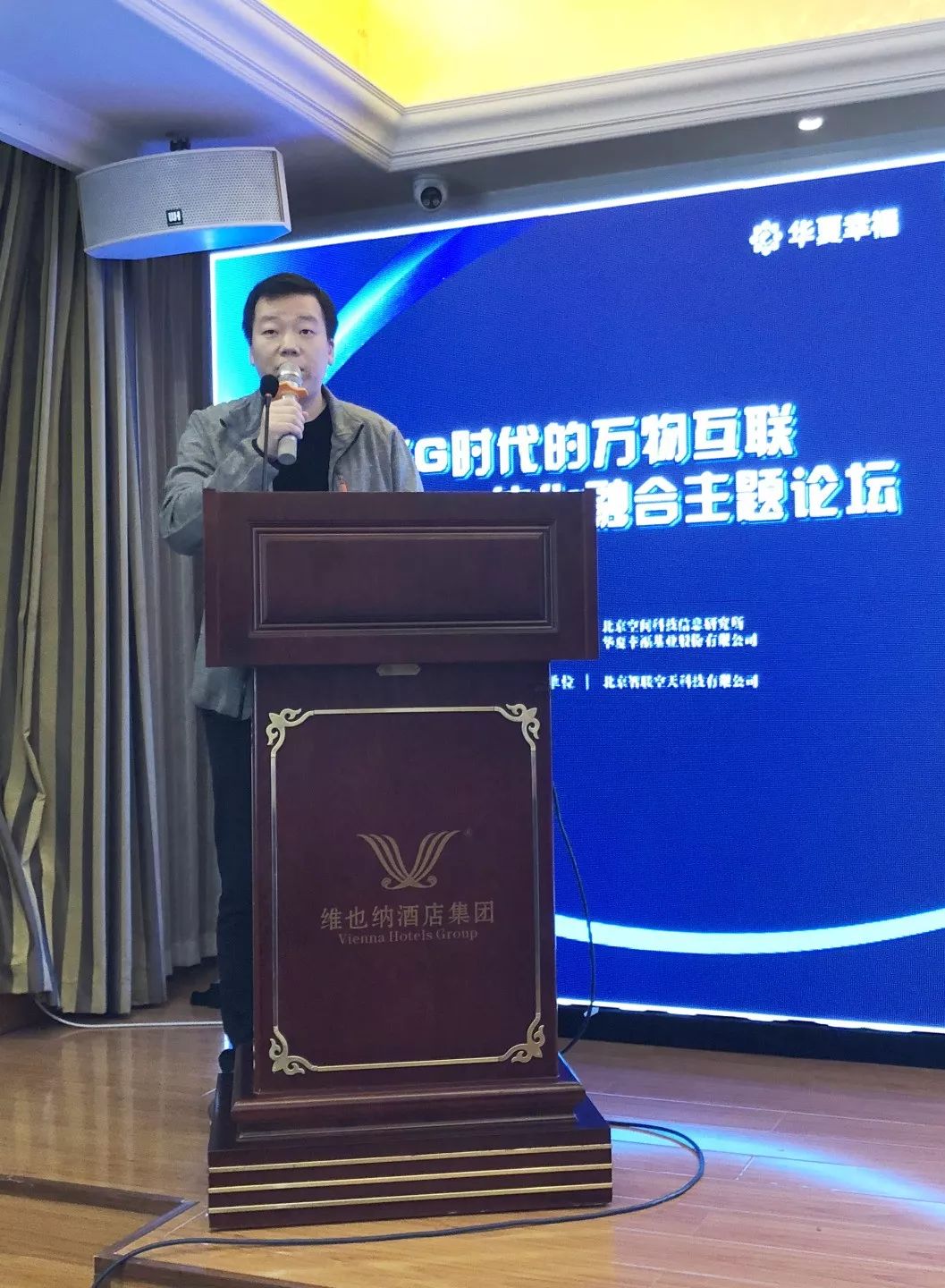 国防科技大学赵宝康副研究员作报告近年来,随着"一带一路,长江经济带