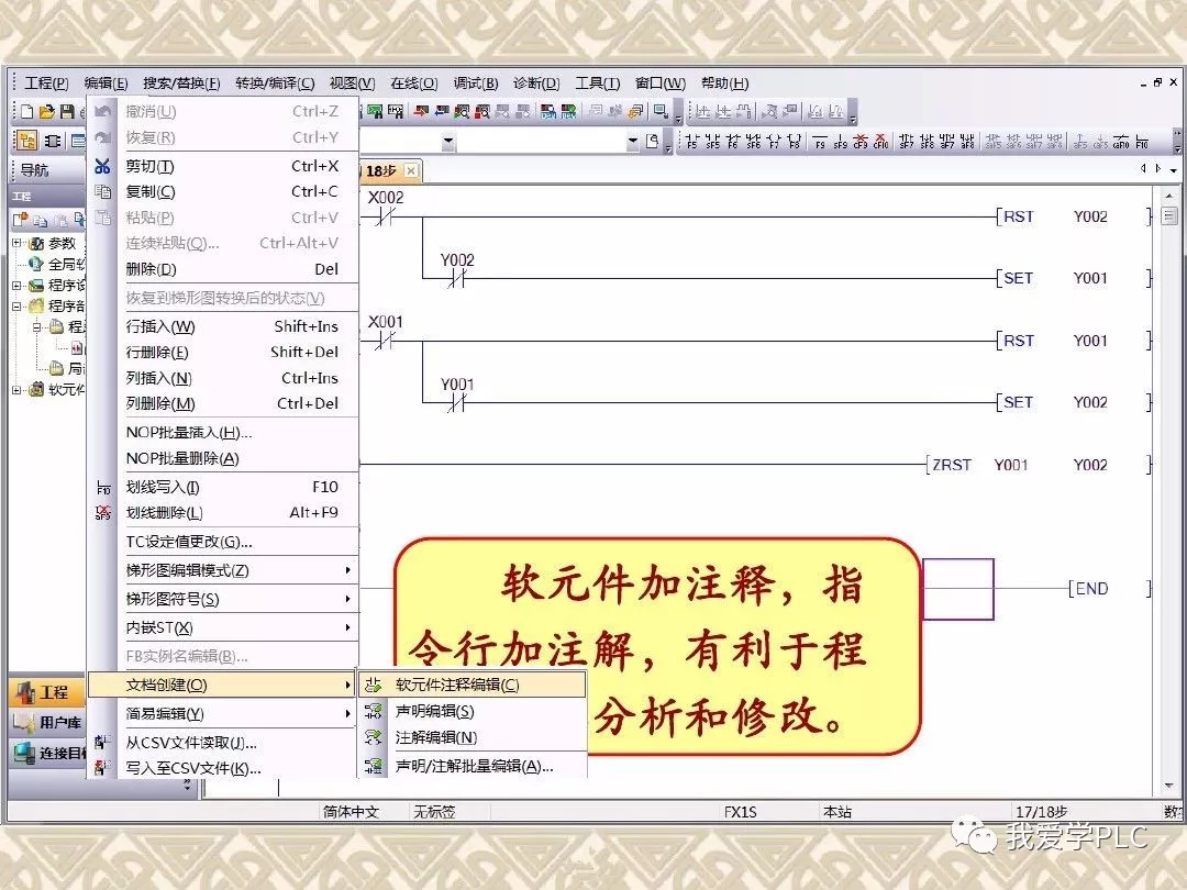 三菱plc编程软件下载官网