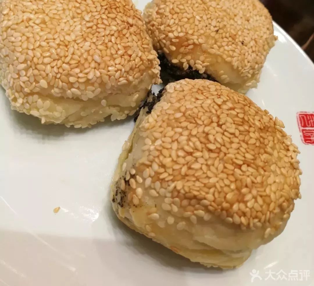 双麻酥饼