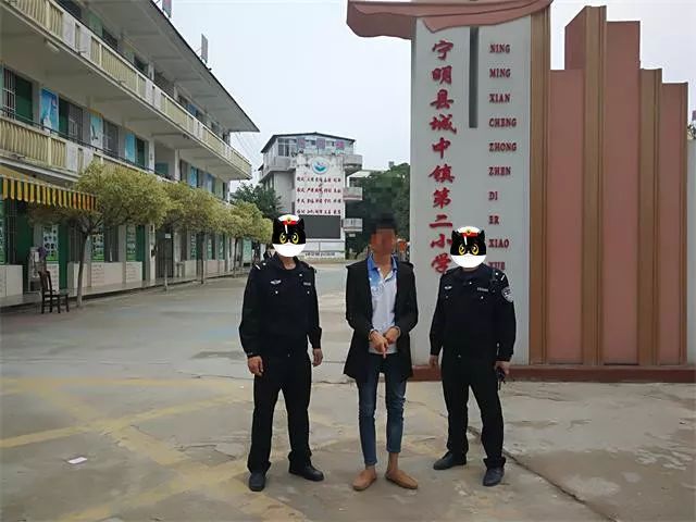 校门口惊现"咸猪男 宁明警方迅速出击当场制服