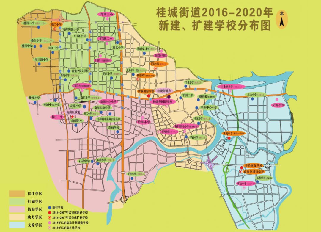 多所中小學新建,擴建桂城街道順利完成經過5年穩步推進