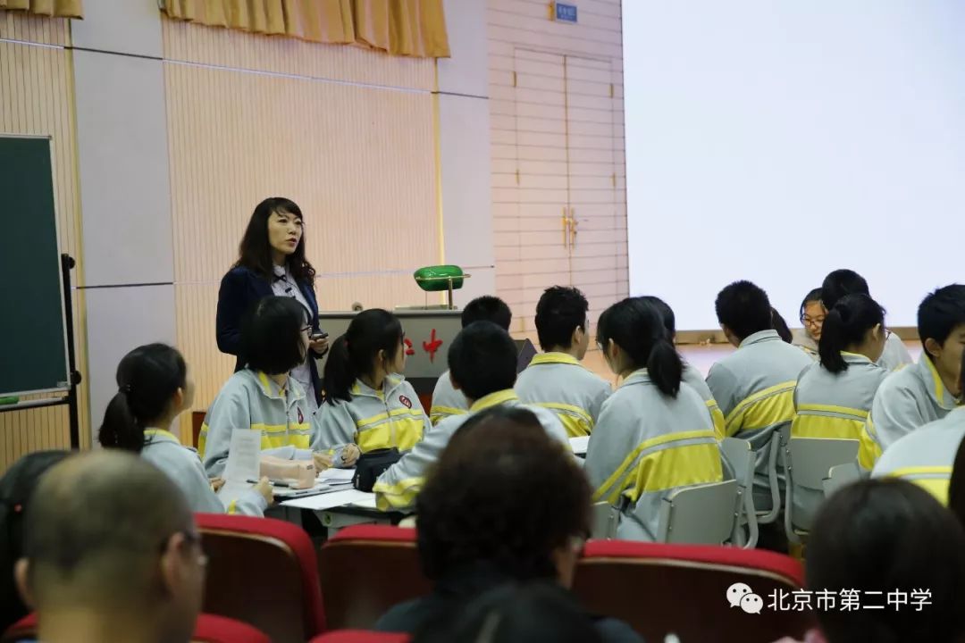 北京市中學語文經典名著閱讀教學研討會在北京二中隆重召開