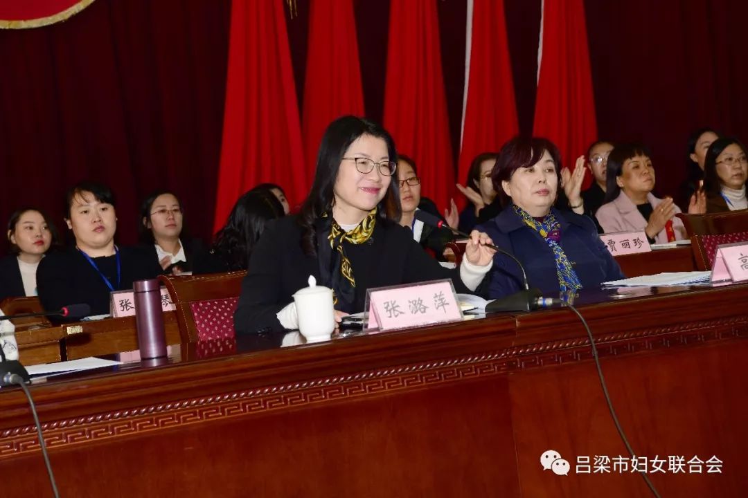 交城县委副书记,县长张潞萍指出近年来,全县各级妇联组织坚持党政所