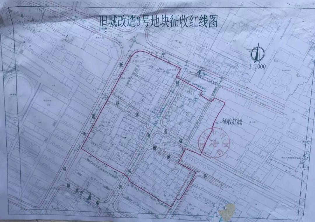 平定新建路规划图图片