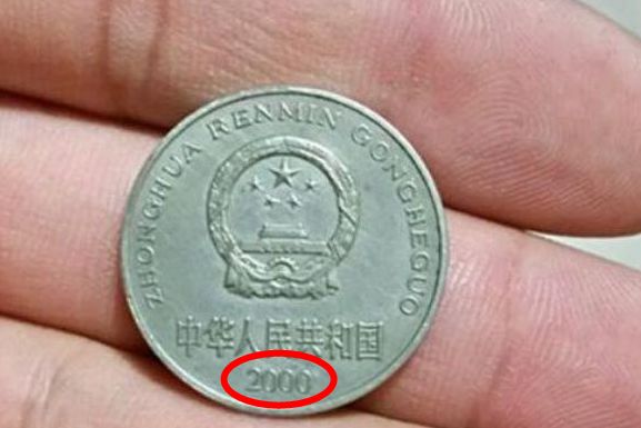 2014年1元硬币图片