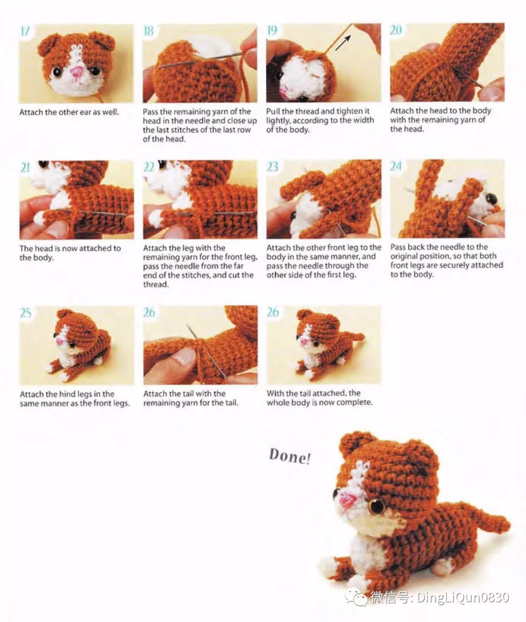 猫猫编织教程图片