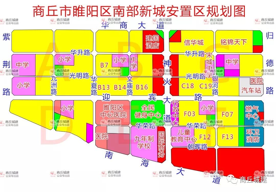 商丘睢阳区规划图高清图片