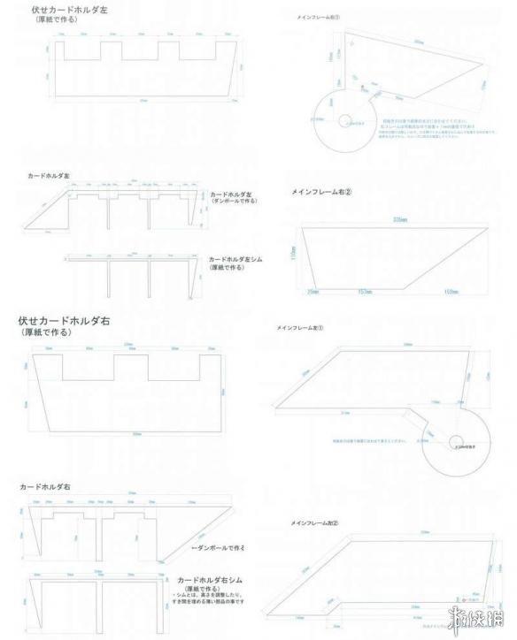 决斗盘制作教程图片