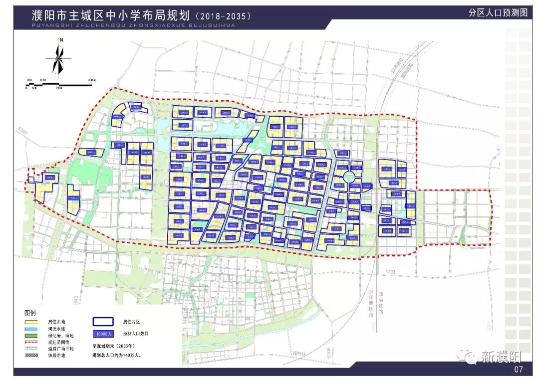 濮阳中小学布局规划出来了要建这么多学校快看看有你家附近吗