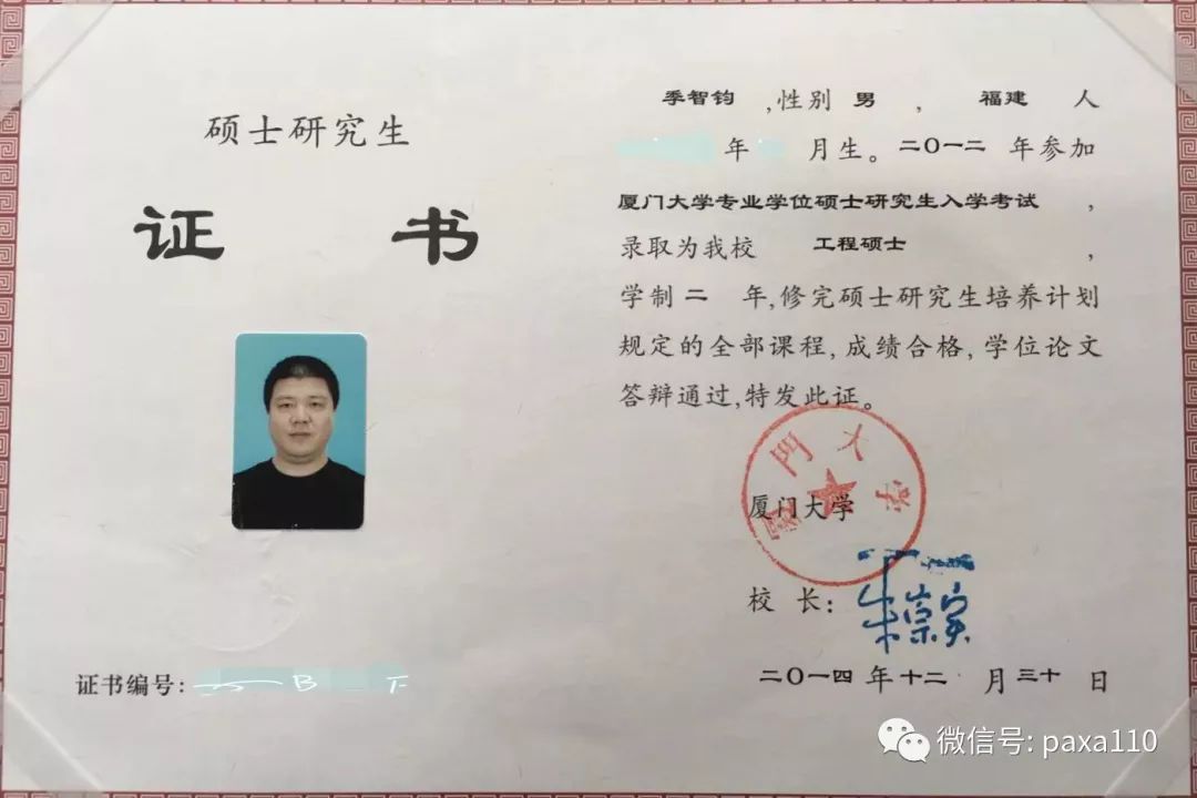 这位能文能武还能唱歌的阿sir闪亮登场