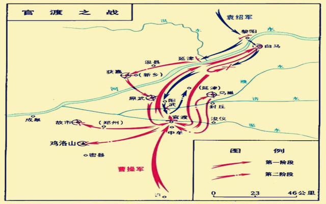 富贵险中求官渡之战中曹操的冒险气质和胆略