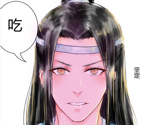 《魔道祖师》漫画,蓝忘机挑食,魏无羡:那你看这个吃吗?