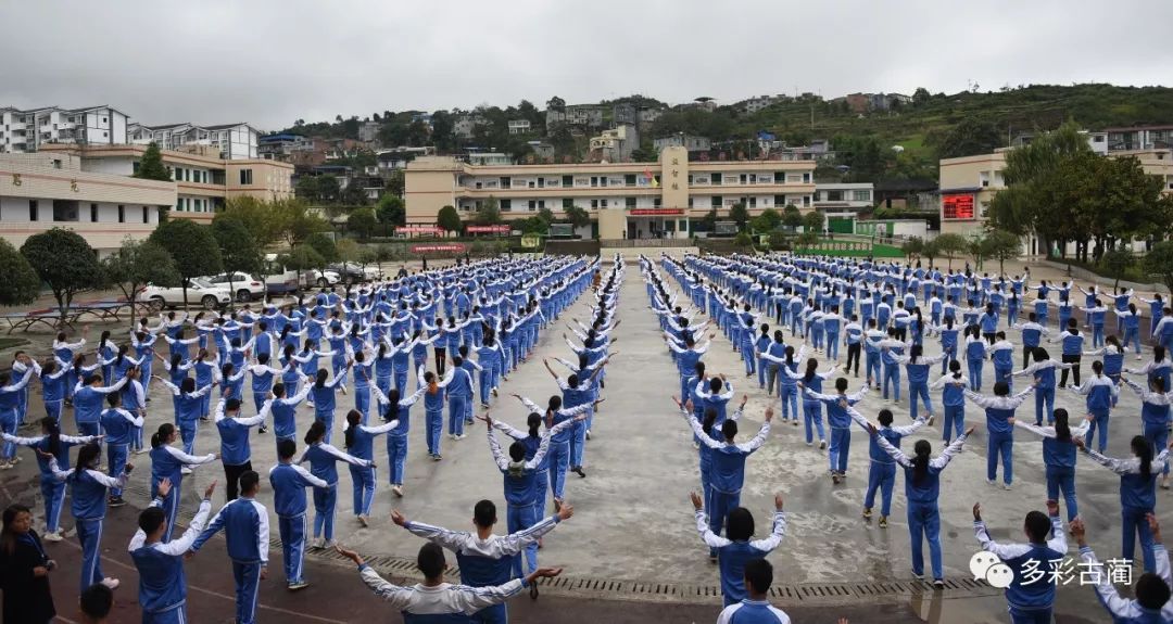 古蔺县崇文初级中学图片