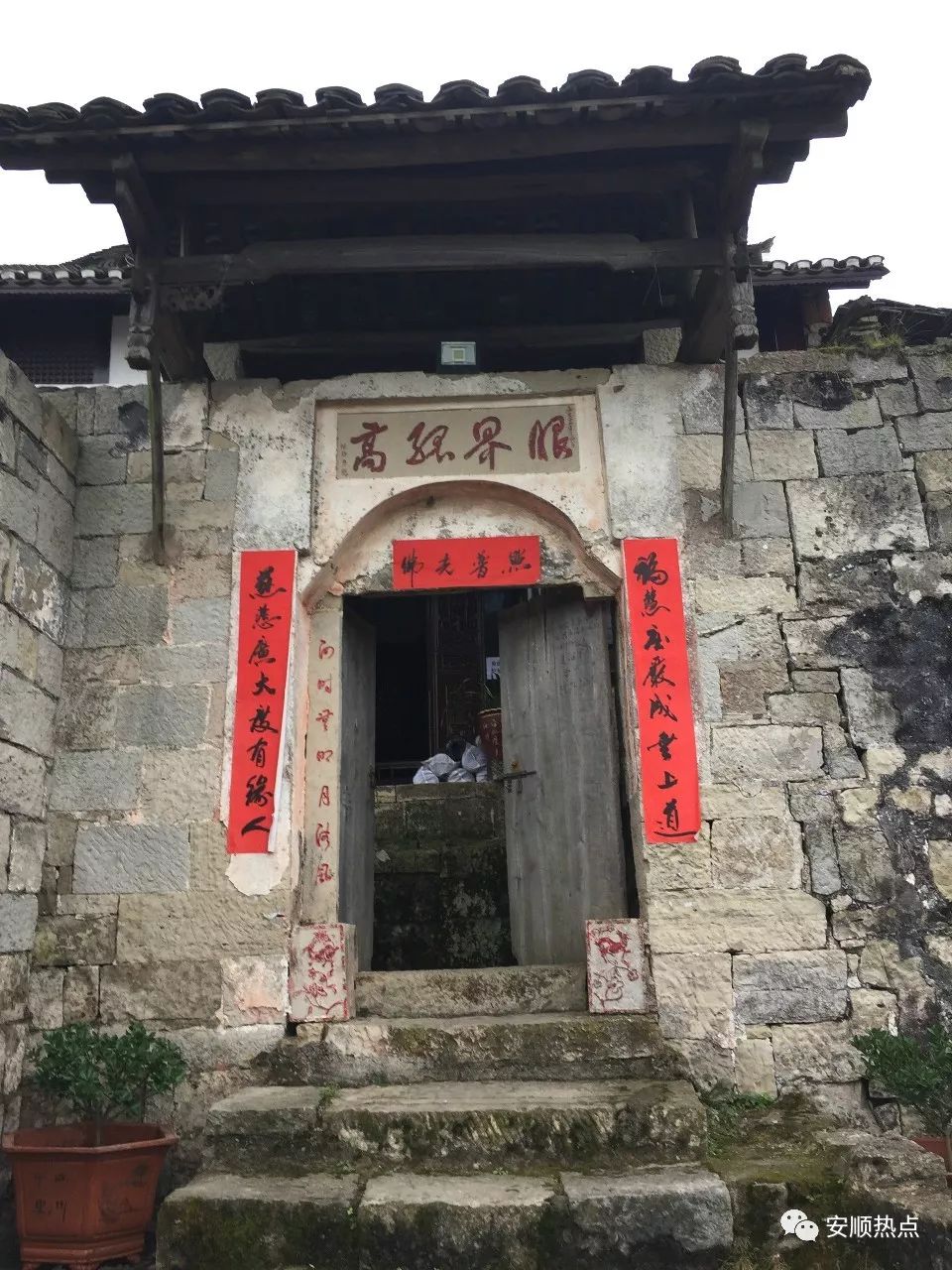 游记探访普定旧八景之玉真山寺感受600年文物古迹