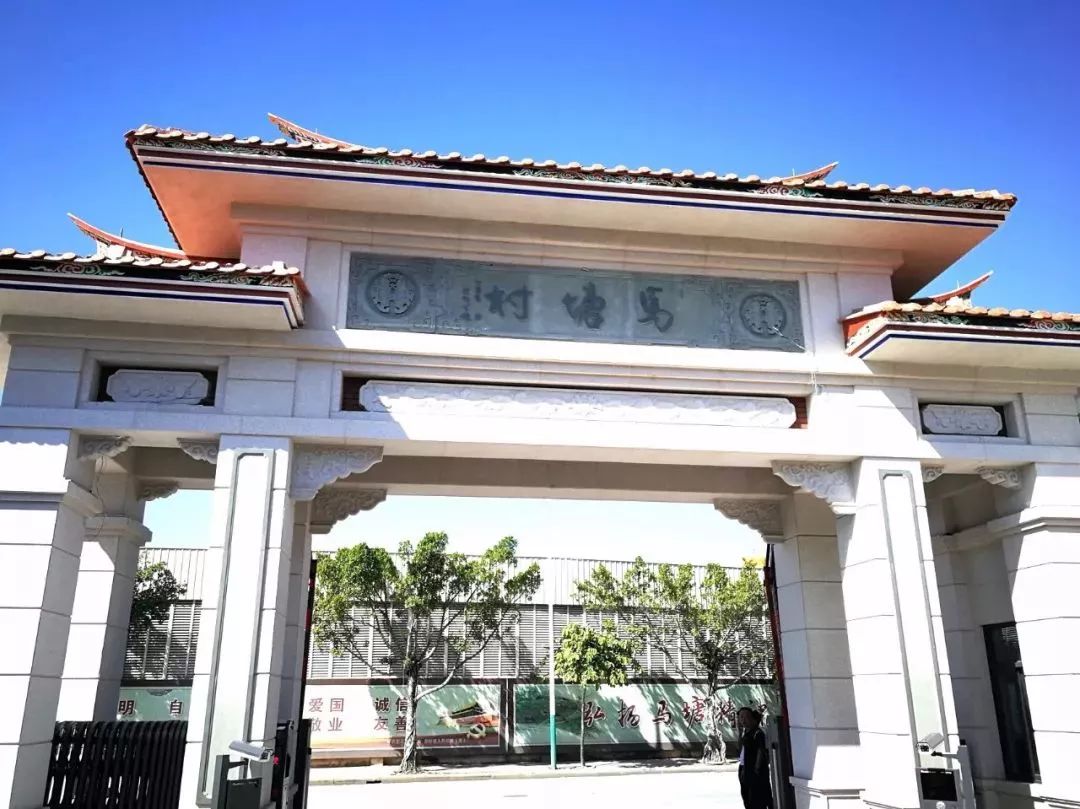 参观美丽乡村建设他们走进"厦门第一村"马塘村今天是采风活动第二日戳