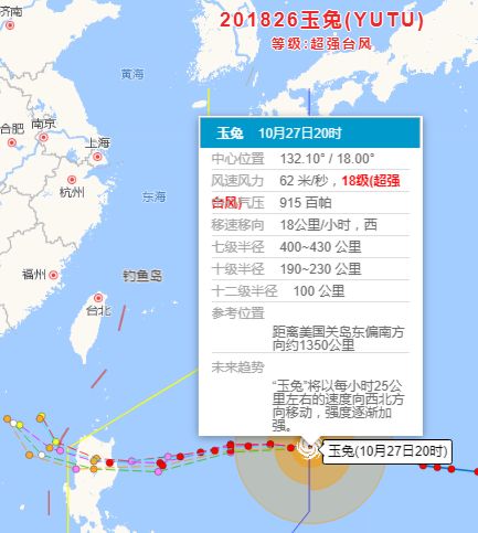 27日上午颱風中心位於福州東南方向約1844公里的洋麵上,正以每小時23