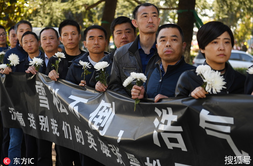 合肥44歲民警張雪松壯烈犧牲,上千人揮淚送行英雄