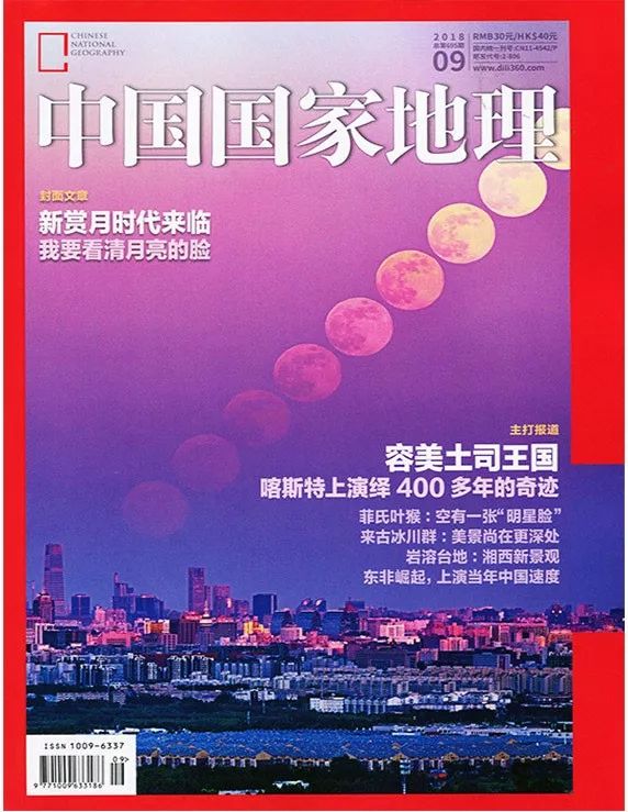 2019年报刊大收订正式开启啦!