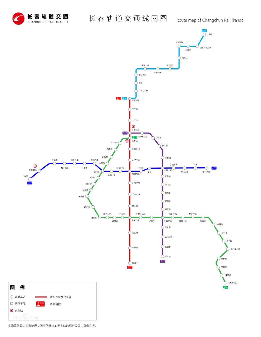 长春轻轨二号线线路图图片