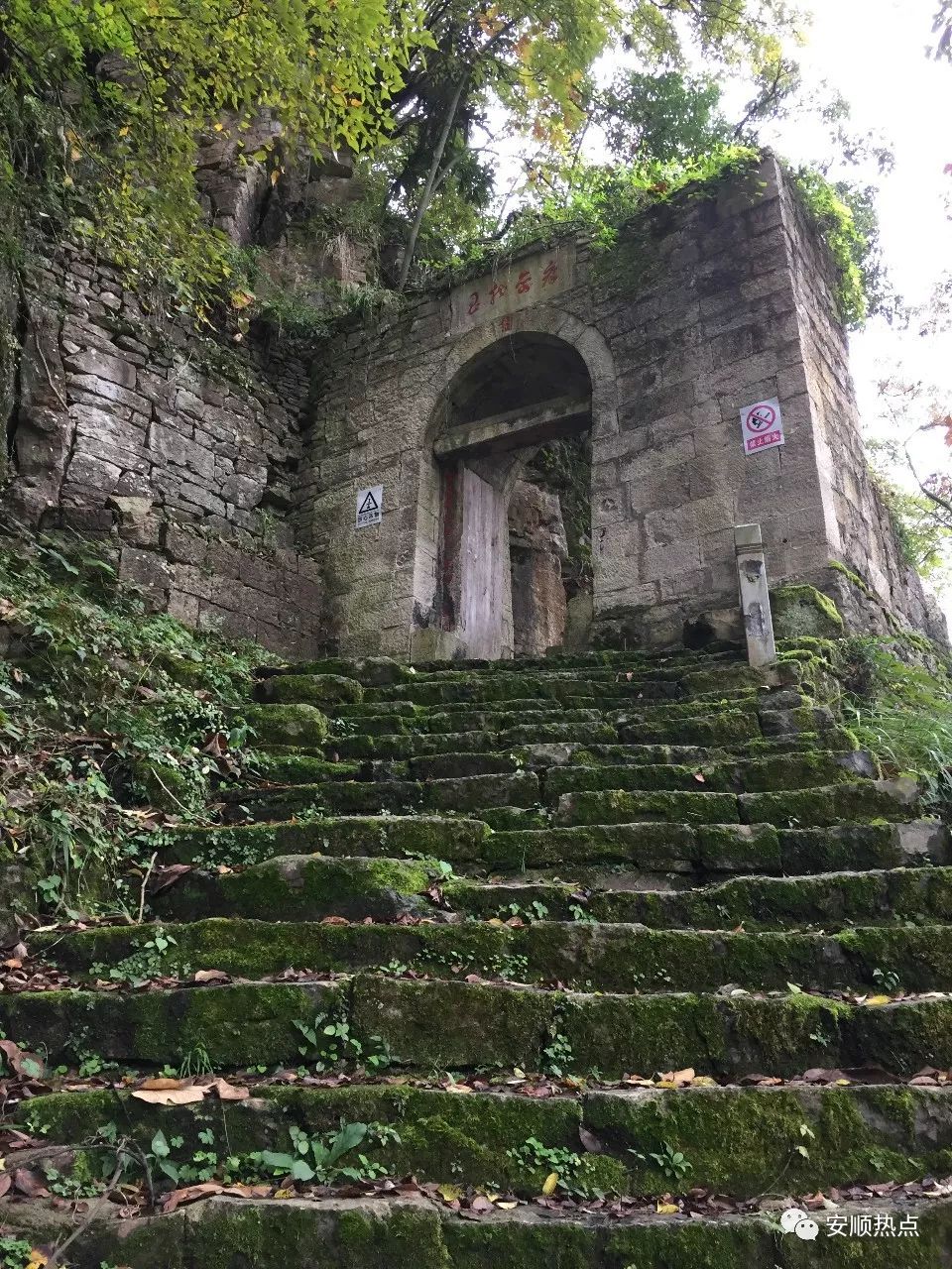 游记探访普定旧八景之玉真山寺感受600年文物古迹