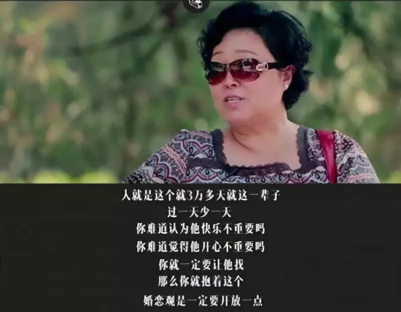 逼女儿一个月相亲56次,网友力挺妈妈:不想被逼婚 先让自己活得体面