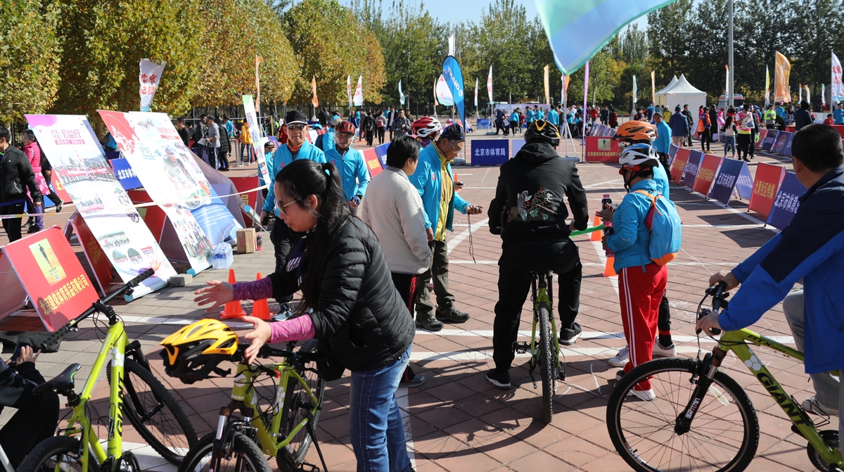 北青社區傳媒承辦,全市各有關運動協會協辦,北京建儂體育