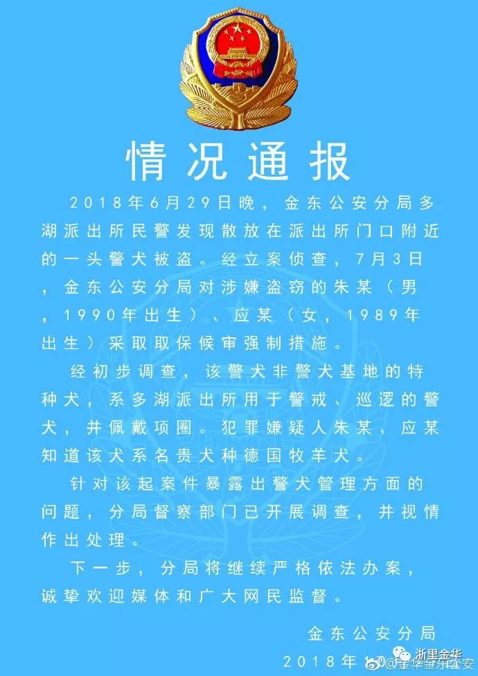 金华外来人口不回家补贴多少_金华人口分布图