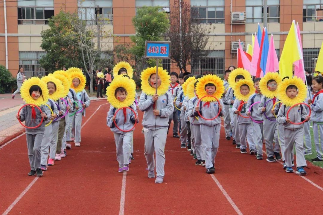 小學部運動會花式來襲