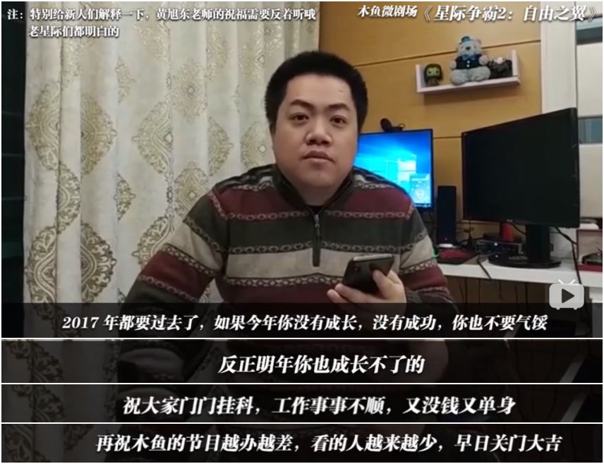 黄旭东结婚图片