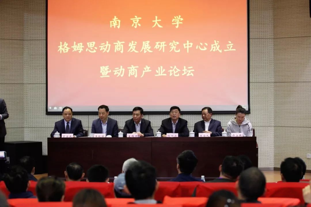 学院校长杨国庆,江苏省体育局副局长王伟中,原江苏省委副秘书长王由礼