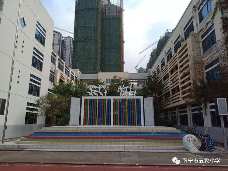 文化浸润让校园如此多娇南宁市五象小学特色环境文化