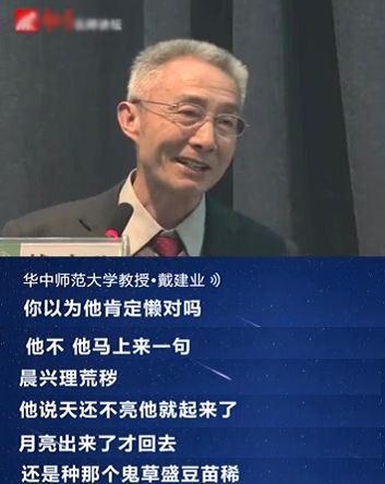 浪漫得要死狂得要命这位老师把唐诗讲绝了