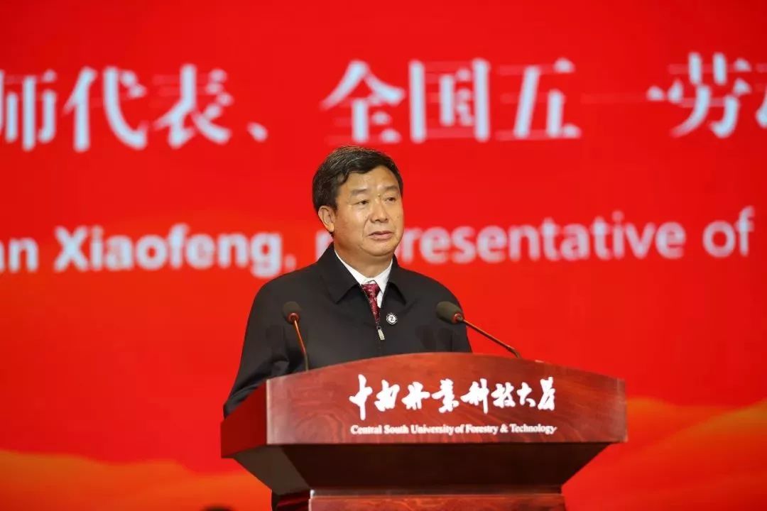 教师代表谭晓风教授发言教师代表,全国五一劳动奖章获得者谭晓风作为