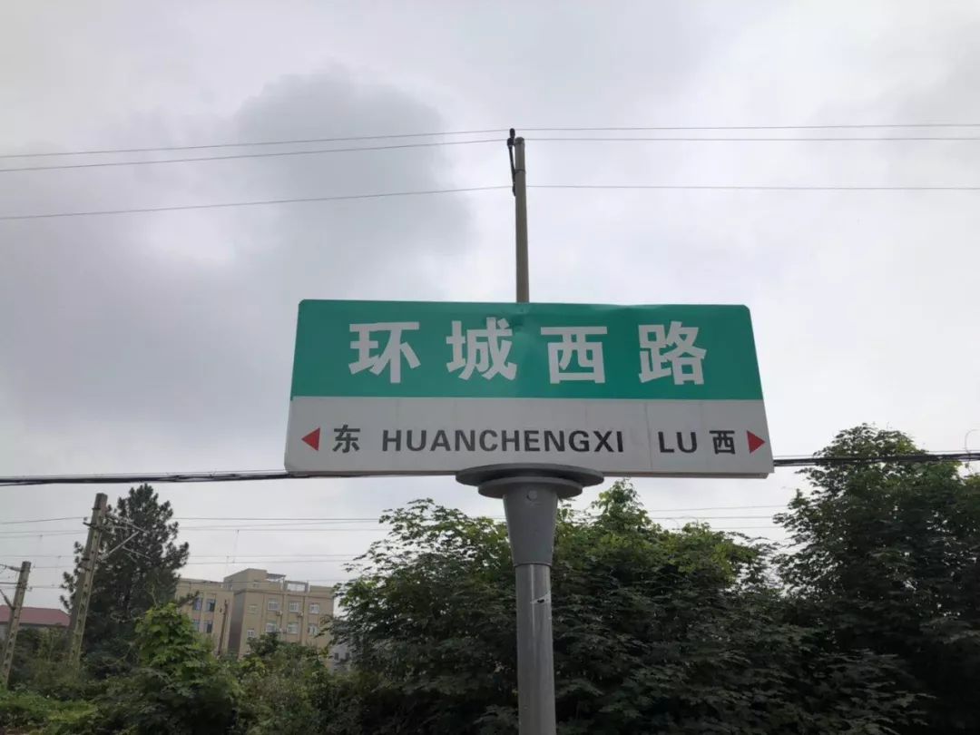 东乡的环城路原来你这个样子