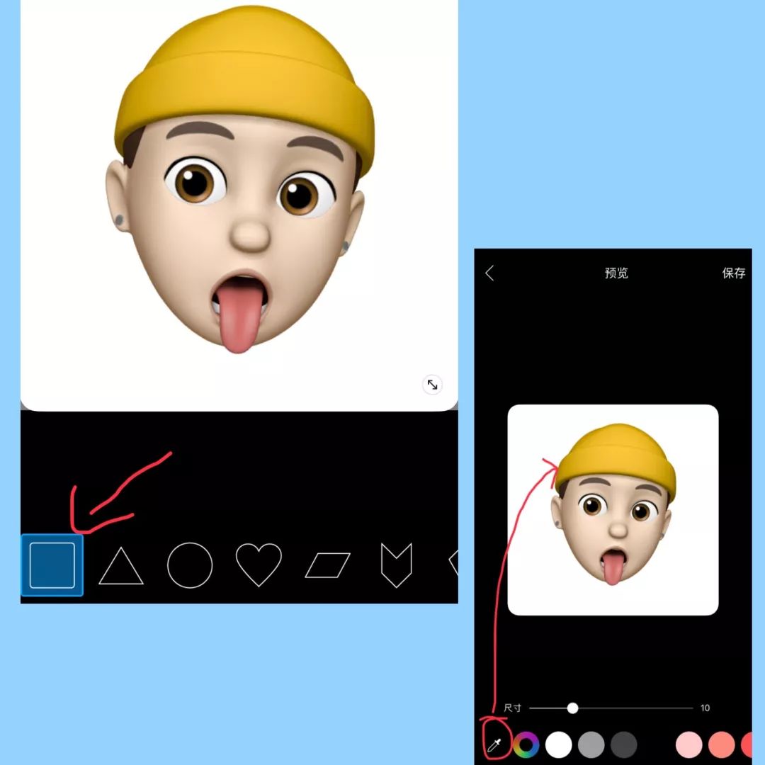 《memoji 使用大全》