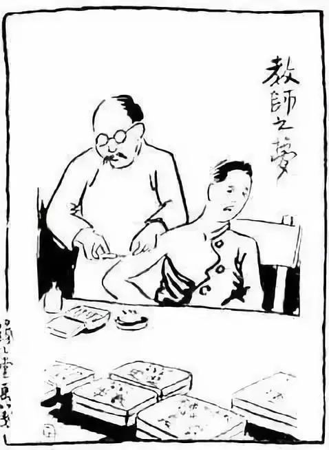 丰子恺教育漫画现在依然心痛