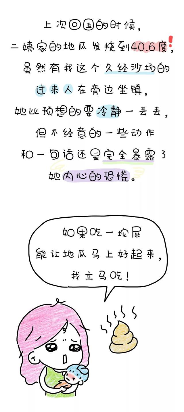 全家都病了,先是土豆,然后土豆爸,接着番茄,最后是我(几年没认真感冒