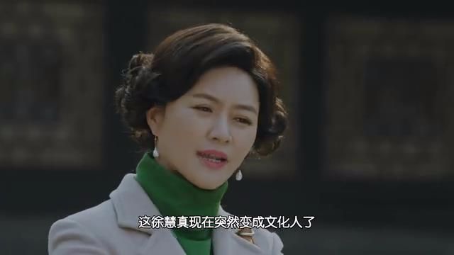 《正阳门下小女人》徐慧真一直被模仿,从未被超越!