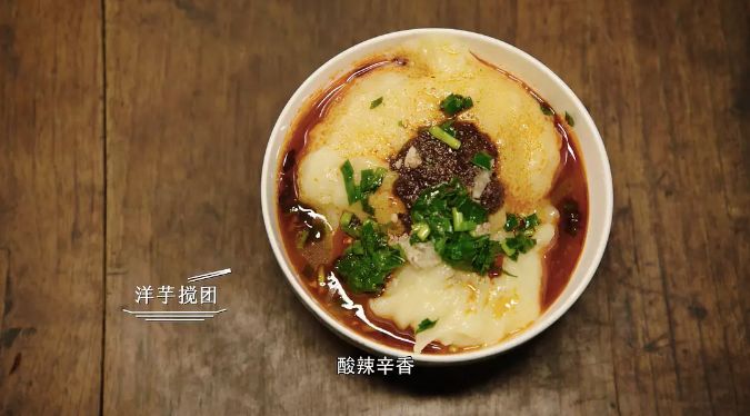 甘肃临洮人喜欢做土豆搅团,让土豆在不失去原有风味的状态下呈现出