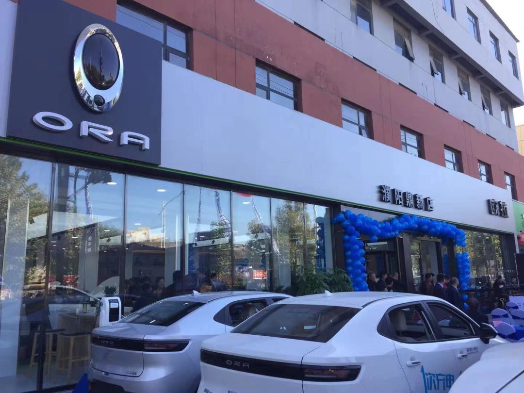 交車100臺,濮陽鼎新歐拉4s店開業!帶你玩轉別樣潮流範