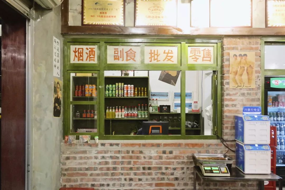 80年代小卖店图片